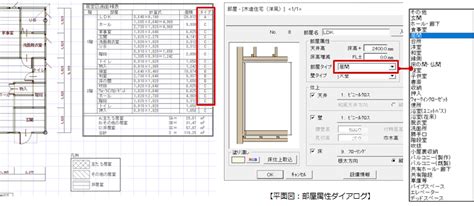 居室面積|「主たる居室」、「その他の居室」及び「非居室」の定義並びに。